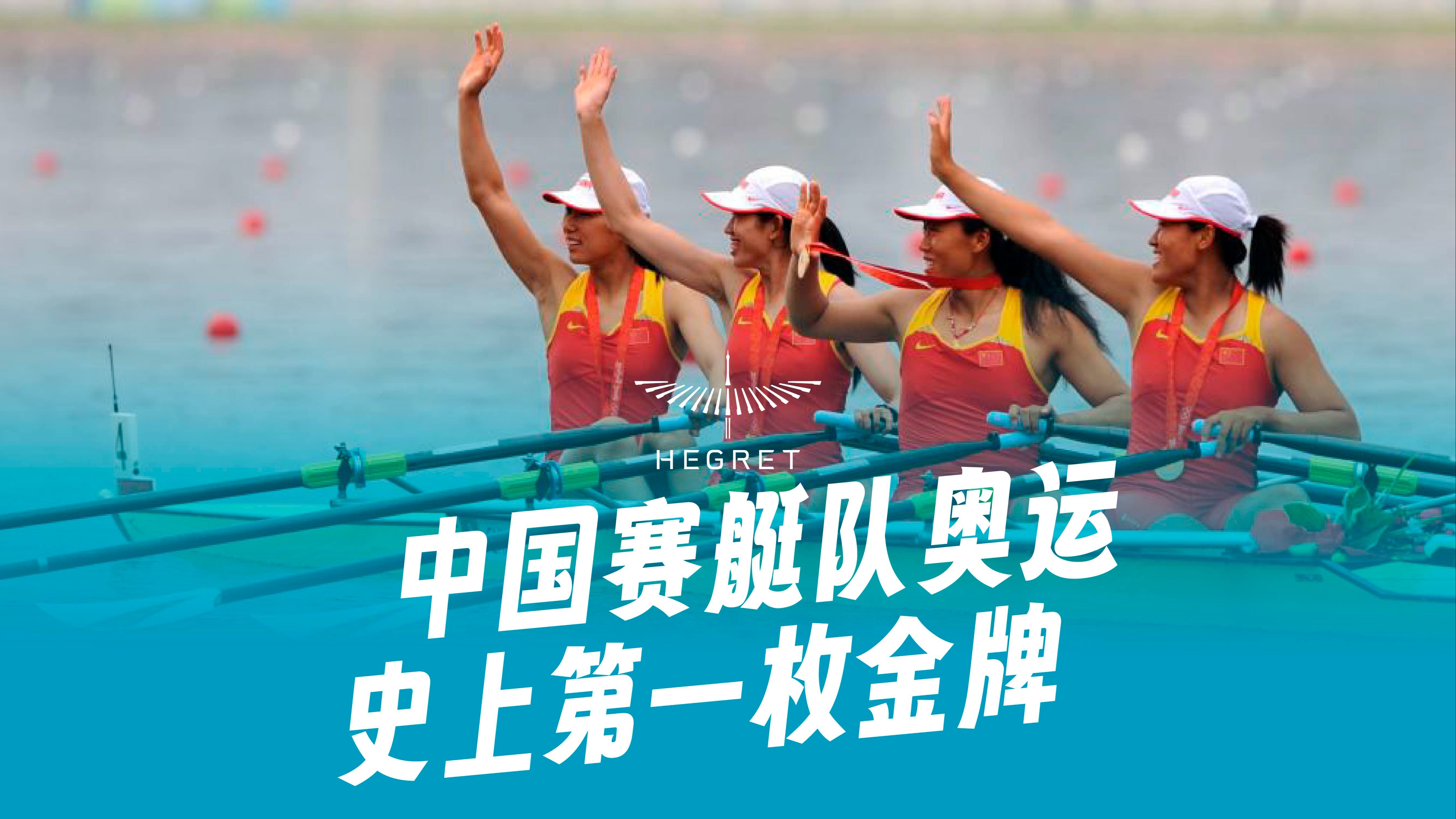 斐济帆船队风生水起，巧夺冠军