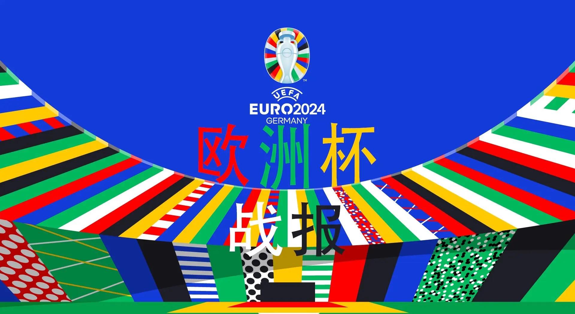 关于法国-胜瑞士->法国-战胜瑞士进入下一轮的信息