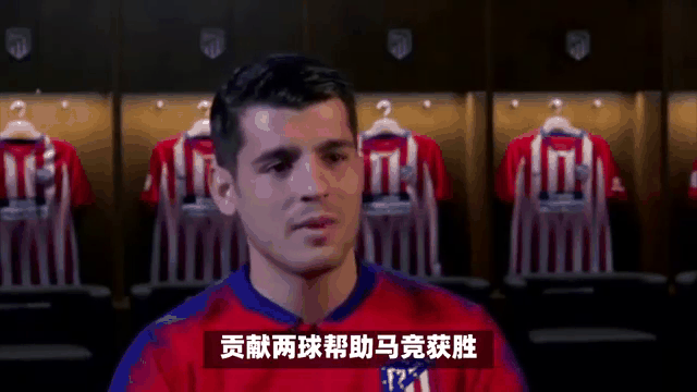 包含马竞成功零封德布劳内，门将赛后获得全场最佳的词条